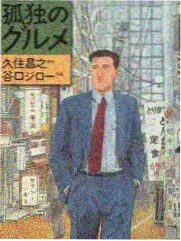 总裁的深夜书房封面