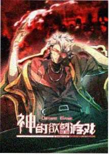 寒潮将至封面