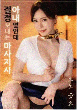 无声董事会封面